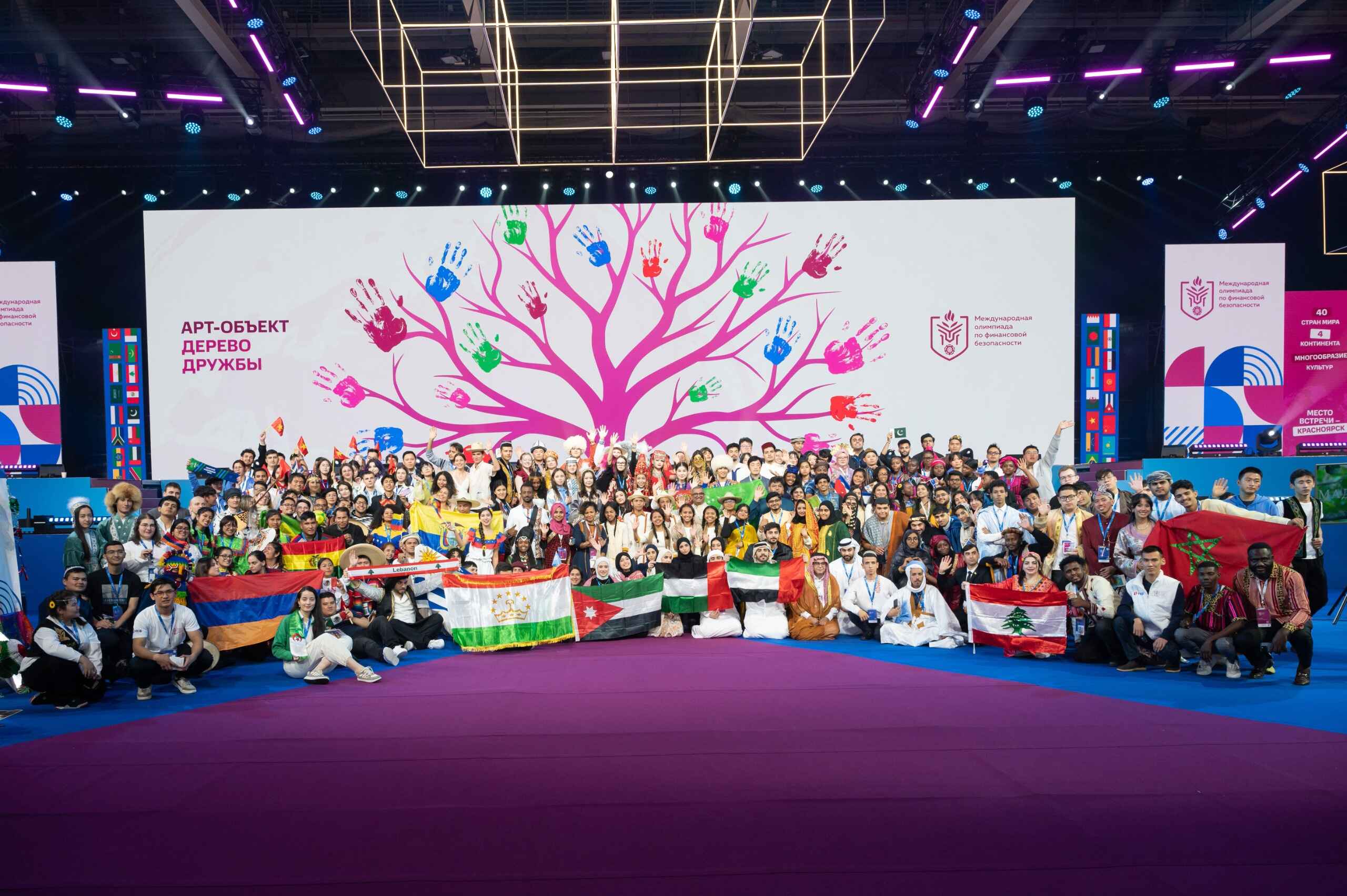 EstudianteRusia2025 3