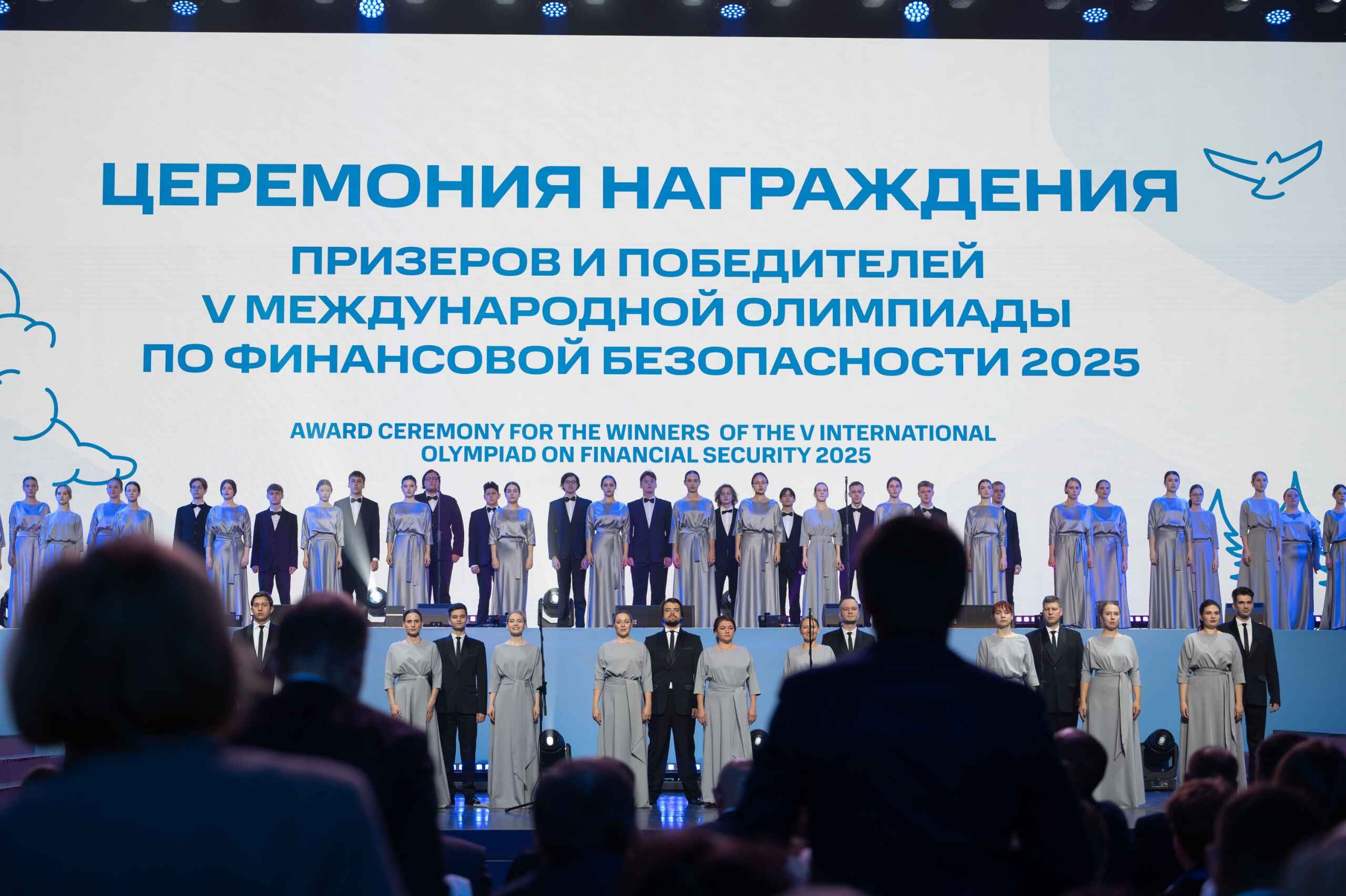 EstudianteRusia2025 4